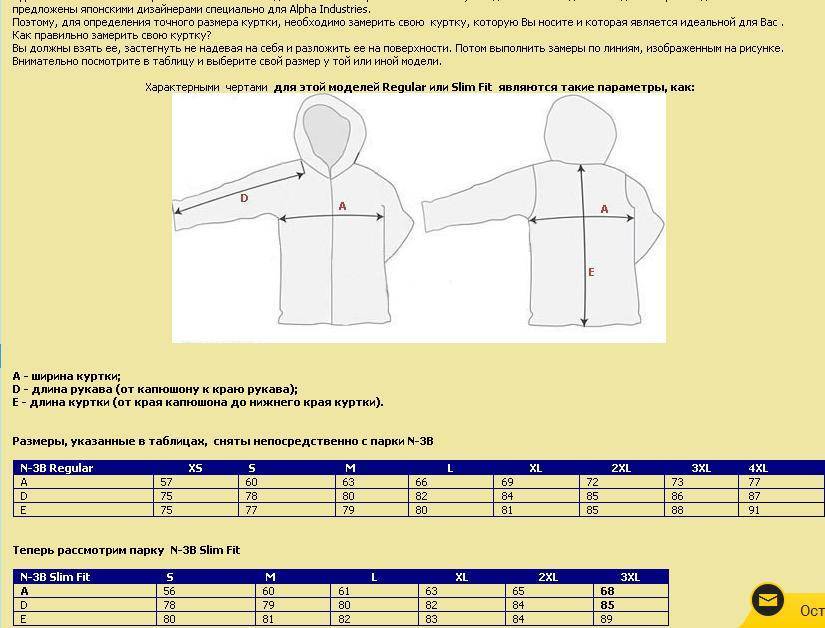 Как определить размер мужских перчаток и варежек: подробная таблица размеров и соответствий | vxzone.com