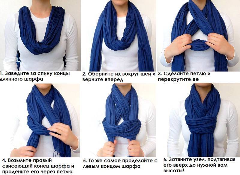 Как завязать зимний шарф?