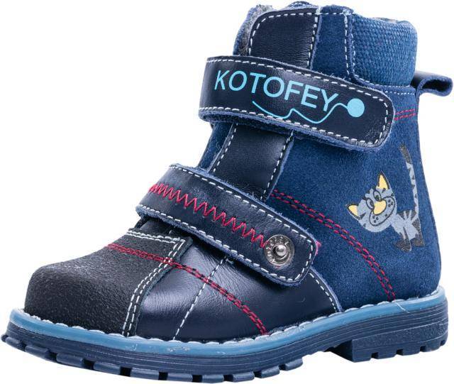 Детские ботинки и сапоги байка «котофей» — интернет-магазин detbot