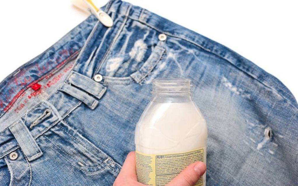 Как вывести и убрать жирное пятно на джинсах – 12 способов