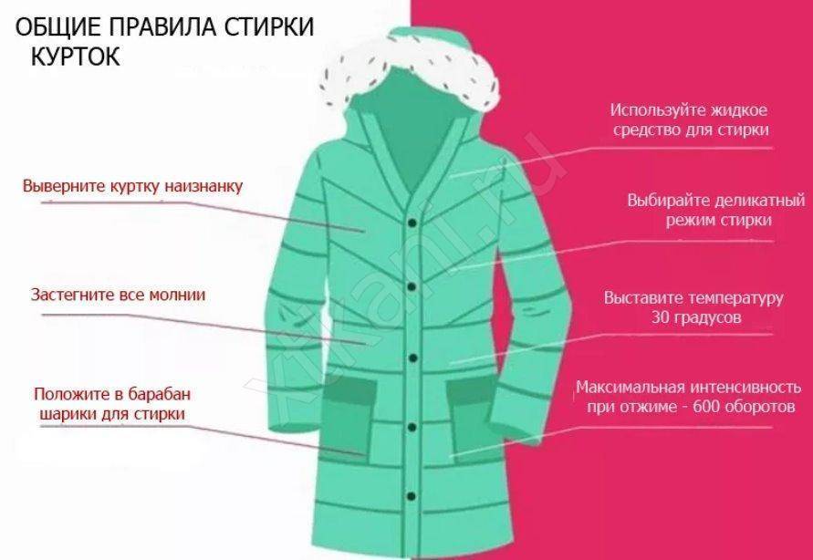 Биопух: что это такое? отзывы, свойства. куртки на биопухе :: syl.ru