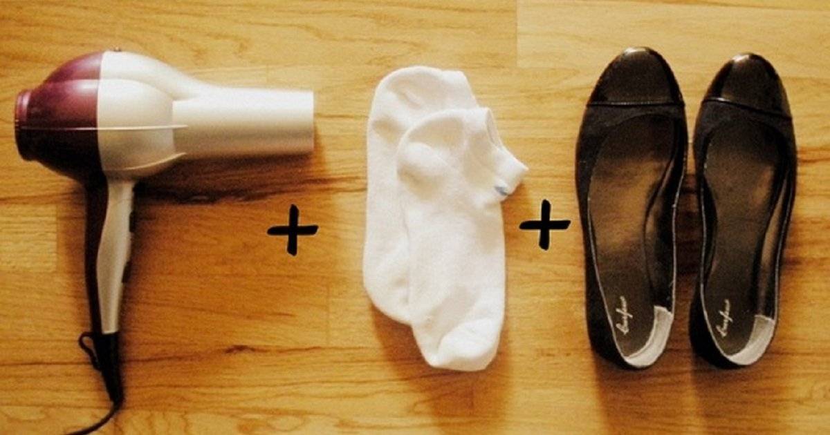 Как быстро разносить обувь