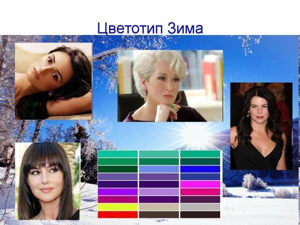 Цветотип зима: как выбрать косметику с примерами • журнал nails