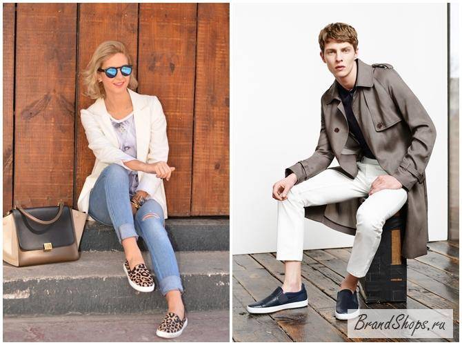С чем носят слипоны: женские и мужские (фото) - fashion-in-city.ru