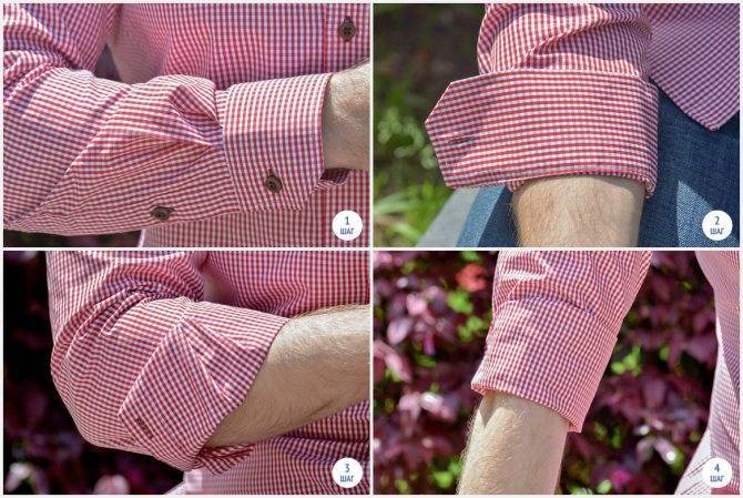 Как правильно закатать рукава на рубашке - 3 способа
