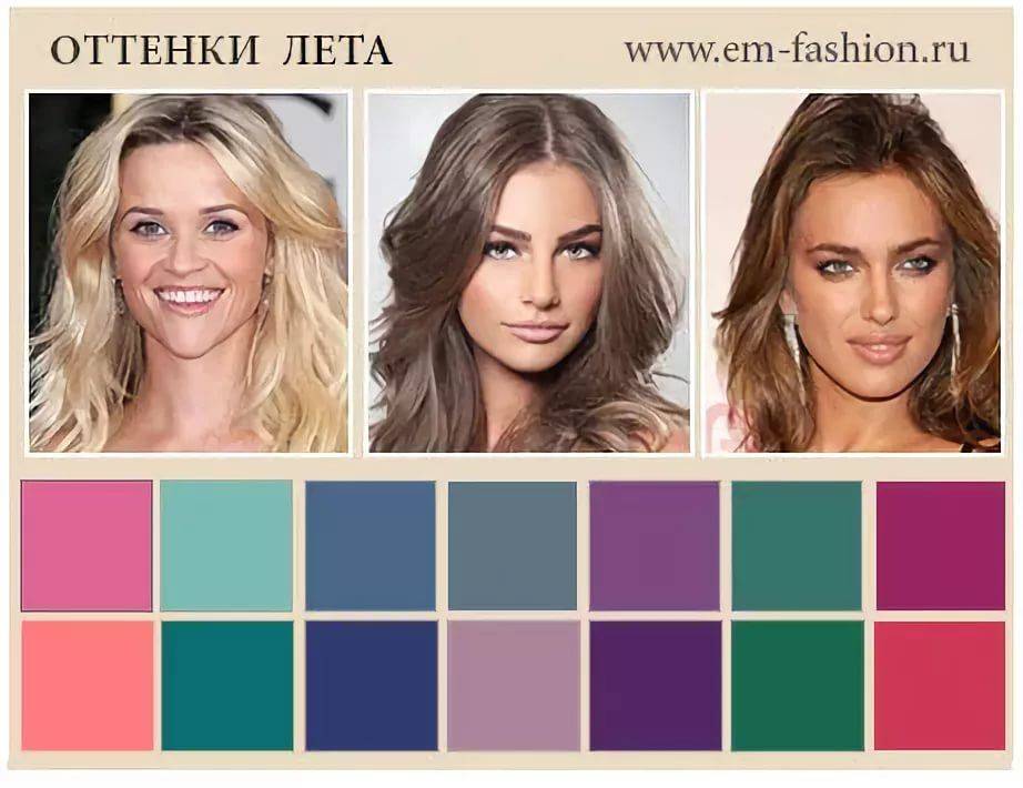 Цветотип осень: какие цвета волос подходят, одежда, палитра макияжа, парфюм