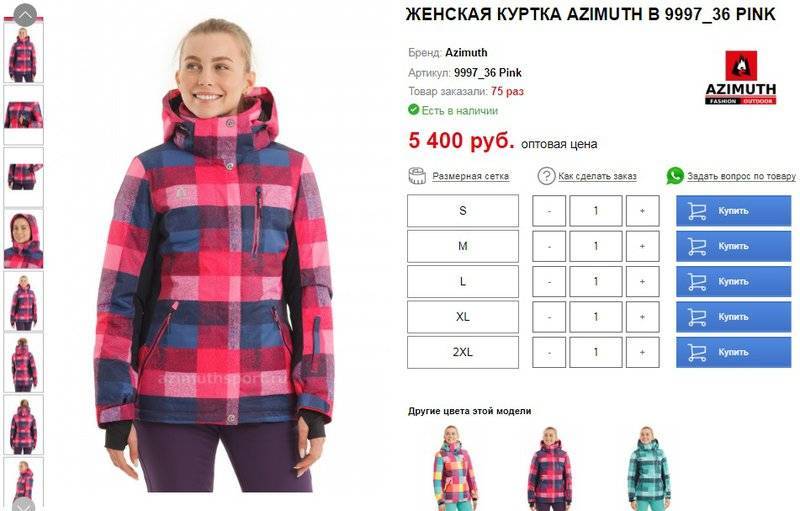 Турецкие размеры одежды на русские таблица соответствия