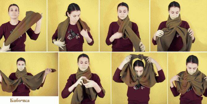 Как завязать шарф на пальто