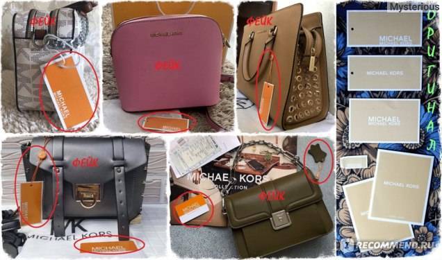 Как отличить оригинал брендовой сумки от подделки (на примере женской сумки michael kors selma)