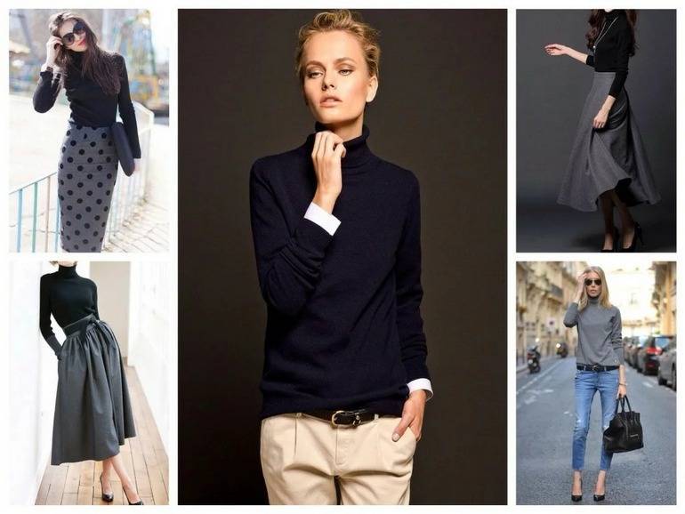 Базовый женский гардероб на французский манер: 15 вещей | trendy-u