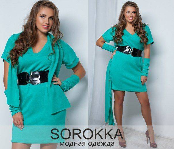 Модная одежда Sorokka