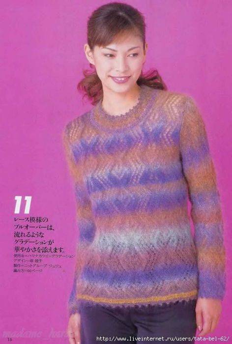 Кофты-пуловеры: из разноцветных ниток, из мохера, трикотажный | n-nu.ru