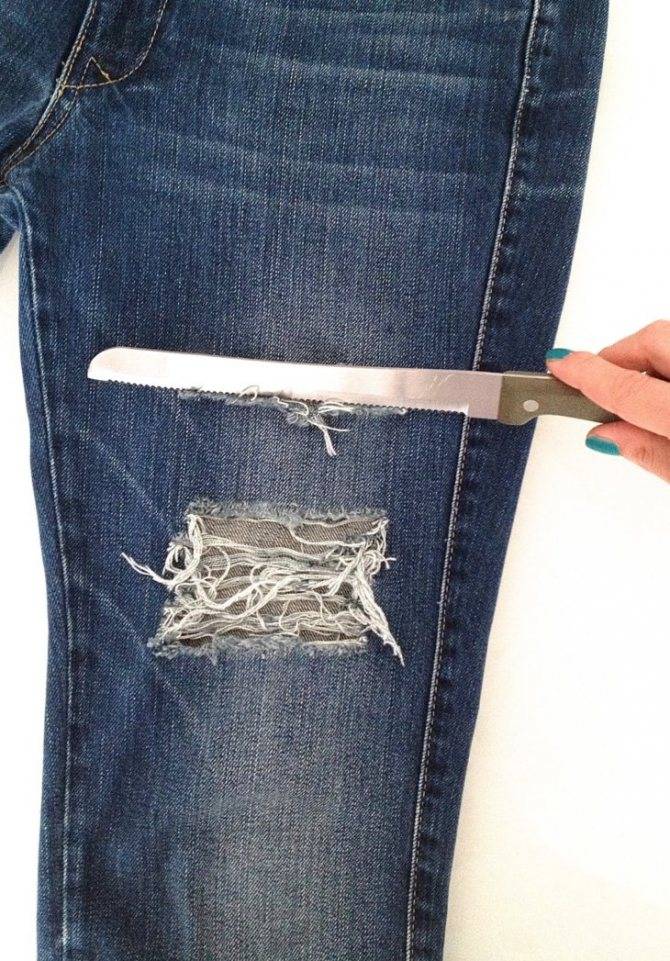Как сделать рваные джинсы в домашних условиях