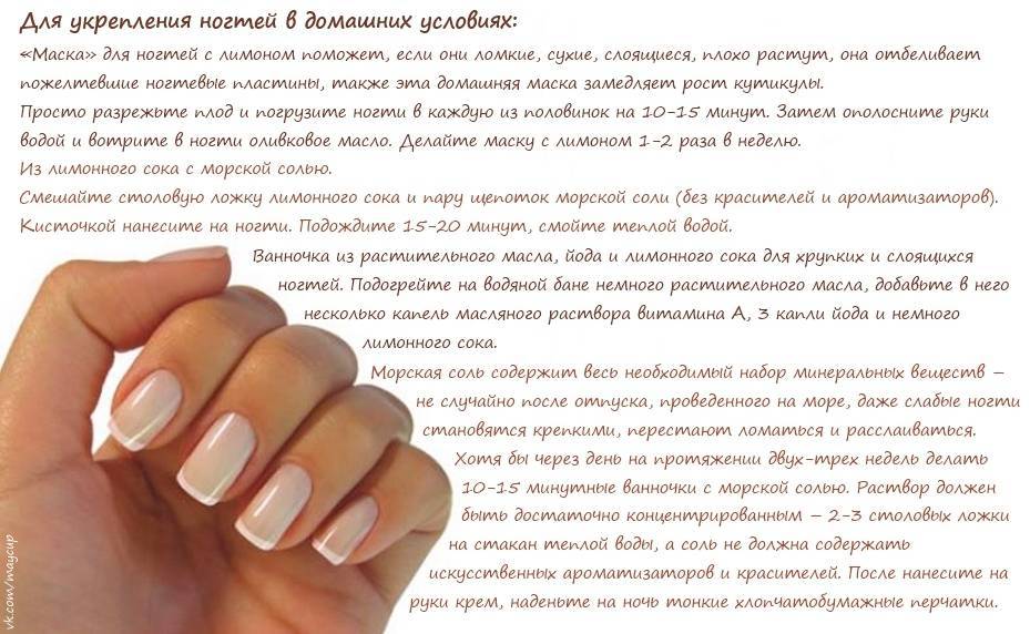 Как наращивать ногти гелем: все этапы с описанием