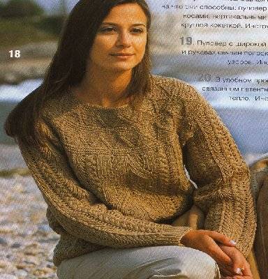 Стильный вязаный женский пуловер