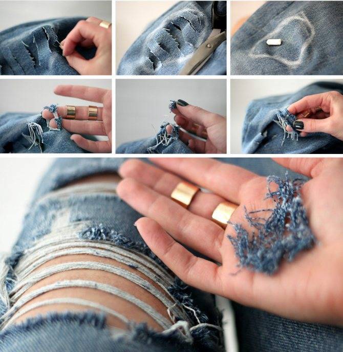 Как сделать дырки и потертости на джинсах своими руками