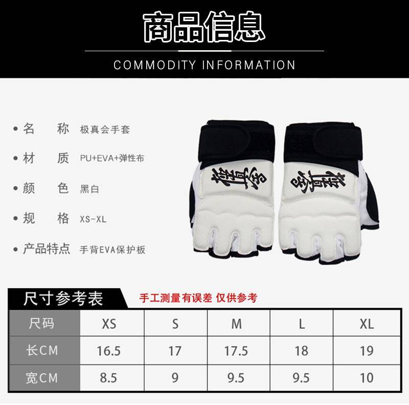 Как выбрать вратарские перчатки для футбола: тип и размер