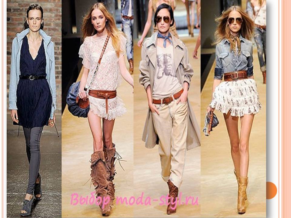 Разнообразие стилей одежды девушки, их особенности и классификация