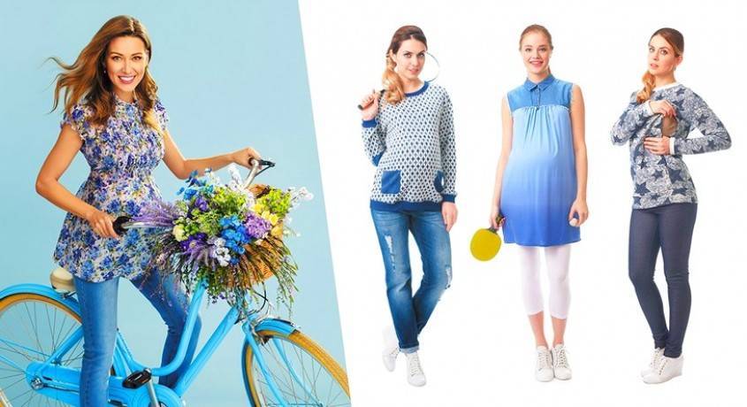 Лучшие бренды одежды для беременных на 2021 год