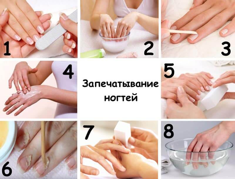 Лучшие 5 способов укрепления ногтей в домашних условиях