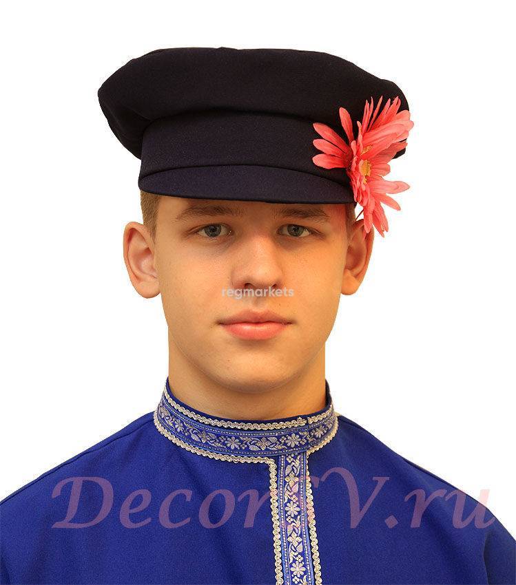 Русские национальные мужские головные уборы