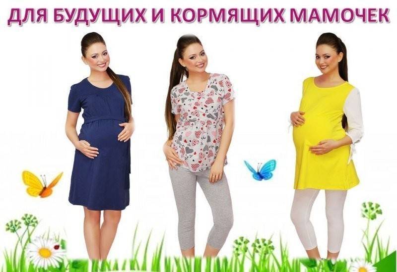 Помогите выбрать джинсы для беременных h&m mama - счастливая беременность - страна мам